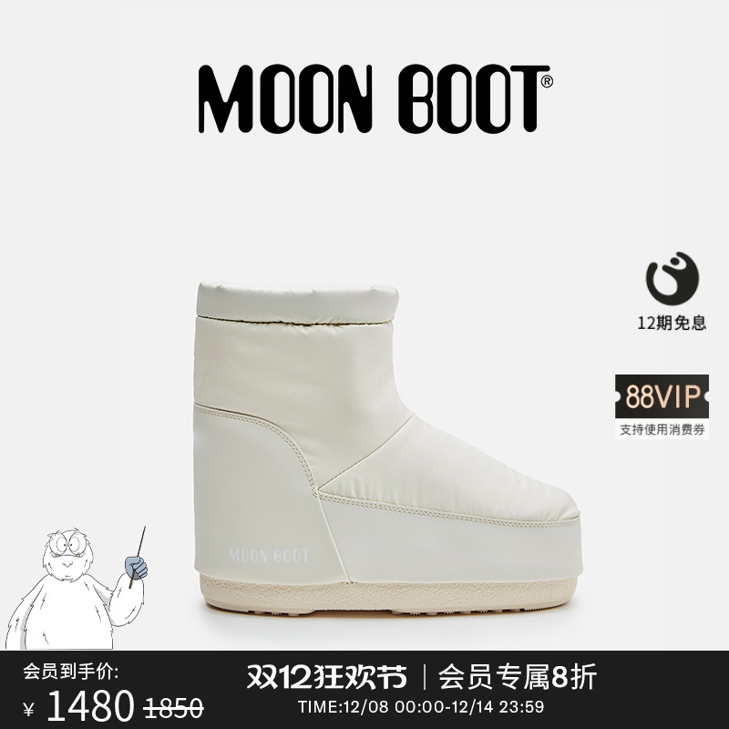 Moon Boot经典款男女同款奶油色ICON NOLACE低帮橡胶雪地靴