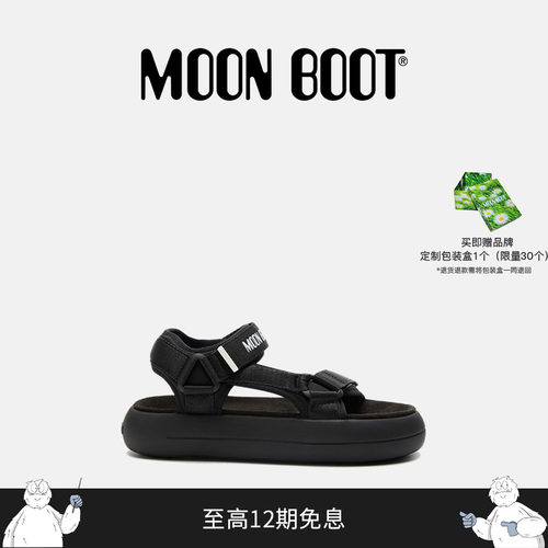 Moon Boot2026春夏新款男女同款黑色 时尚精致透气户外SUPER 凉鞋