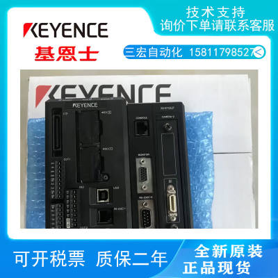 全新原装KEYENCE基恩士XG-8702LP 视觉控制器 质保三年！议价