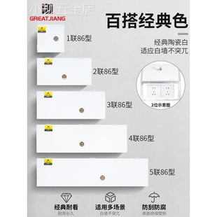 开关防盗 工匠银行插座保护盒白色铁消防箱不锈钢安装 盒带锁86暗装