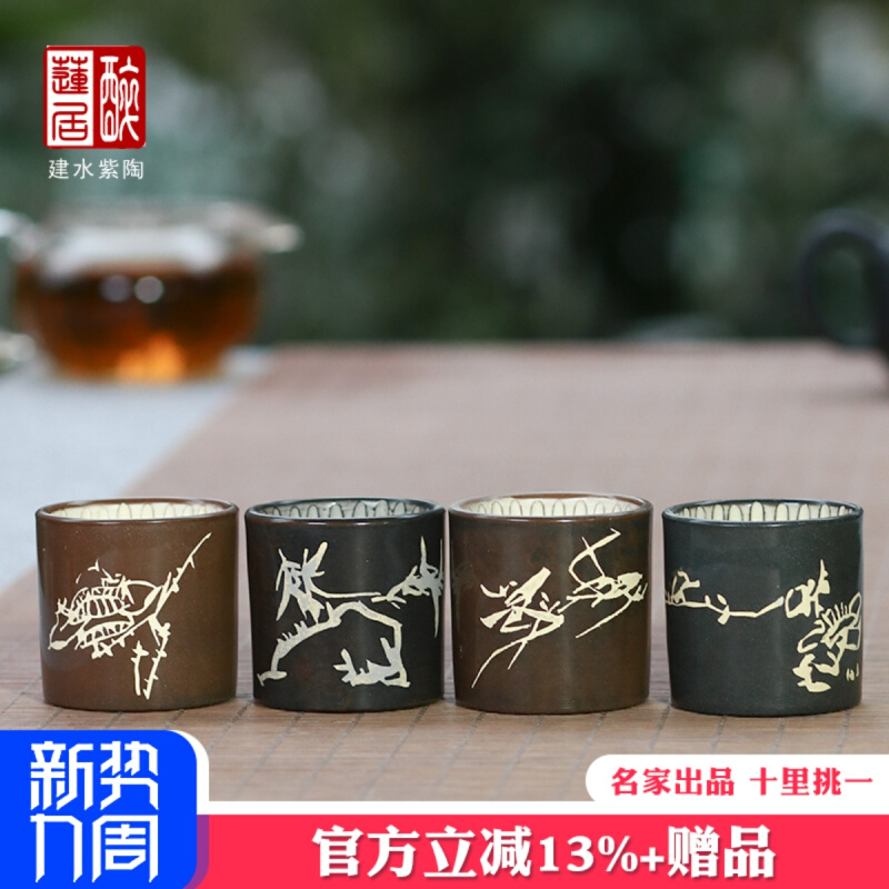 醉莲居云南建水紫陶品茗杯茶杯彩填杯子主人杯/各式各样主人杯P15