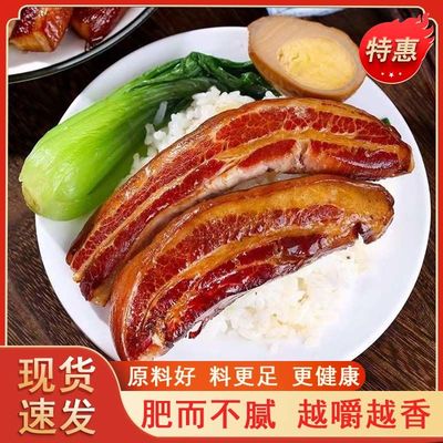 正宗老济南特产把子肉熟食红烧肉开袋即食方便速食卤肉零食