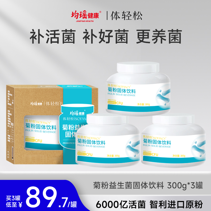 1罐6000亿可用30天身材好管理