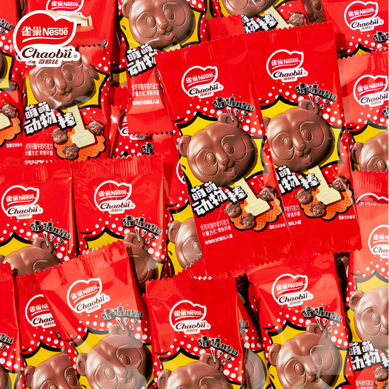 雀巢巧克力萌萌动物棒牛奶巧克力散装糖果零食（代可可脂）
