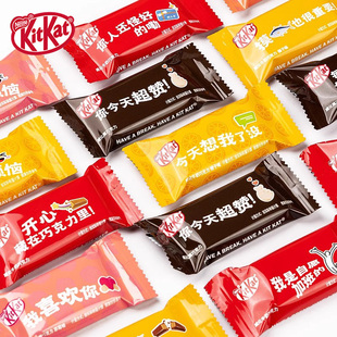 巧克力独立小包装 KitKat 雀巢奇巧威化巧克力黑巧牛奶味草莓散装