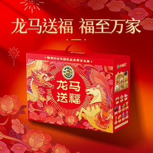 徐福记新年礼盒1415g混合糖果饼干沙琪玛零食混合大礼包新年礼盒