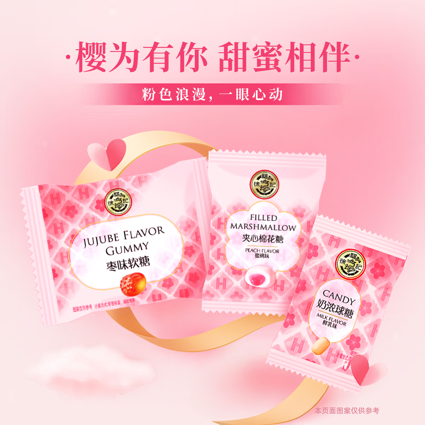 徐福记 喜糖200g 奶浓球糖棉花糖软糖婚庆新婚喜庆糖散装糖果