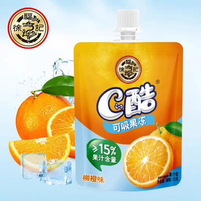 徐福记 C的酷可吸果汁果冻爽 柳橙味果冻可吸儿童零食果冻便携装