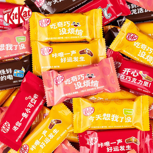 KitKat/雀巢奇巧散装威化巧克力黑巧草莓牛奶多口味纯可可脂