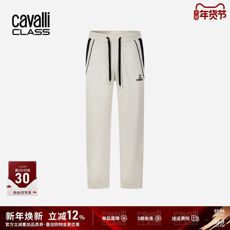 Cavalli Class卡沃利织带条纹宽松休闲裤25春夏撞色运动直筒裤,男装,休闲裤,淘宝优惠券,粉丝福利购,淘宝优惠卷