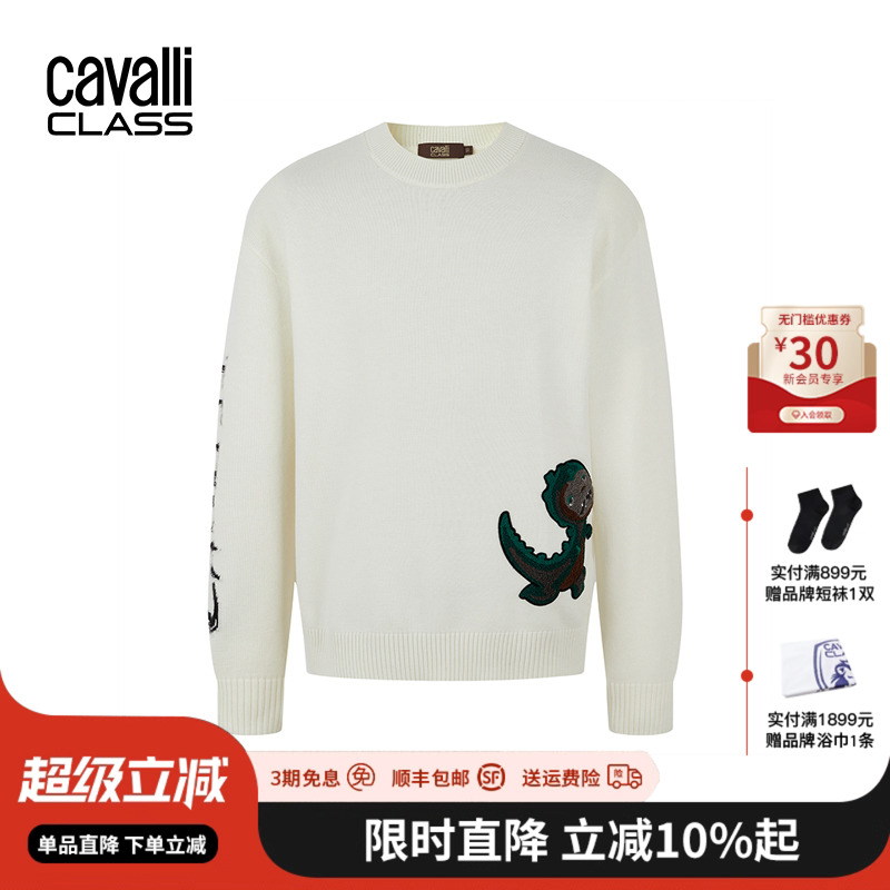 卡沃利男女同款小恐龙刺绣羊毛衫