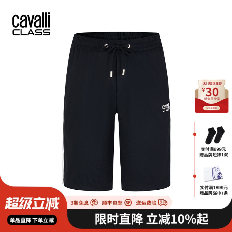 CavalliClass竖条纹五分裤男刺绣