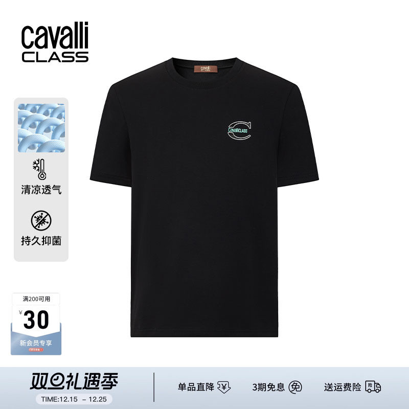 卡沃利百搭抗菌凉感短袖T恤