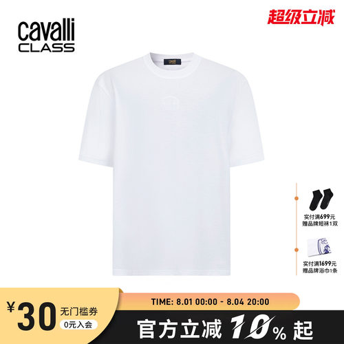 CavalliClass男士短袖压凸T恤