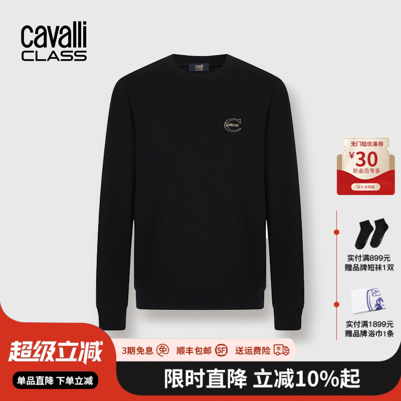 CavalliClass绣标套头卫衣男