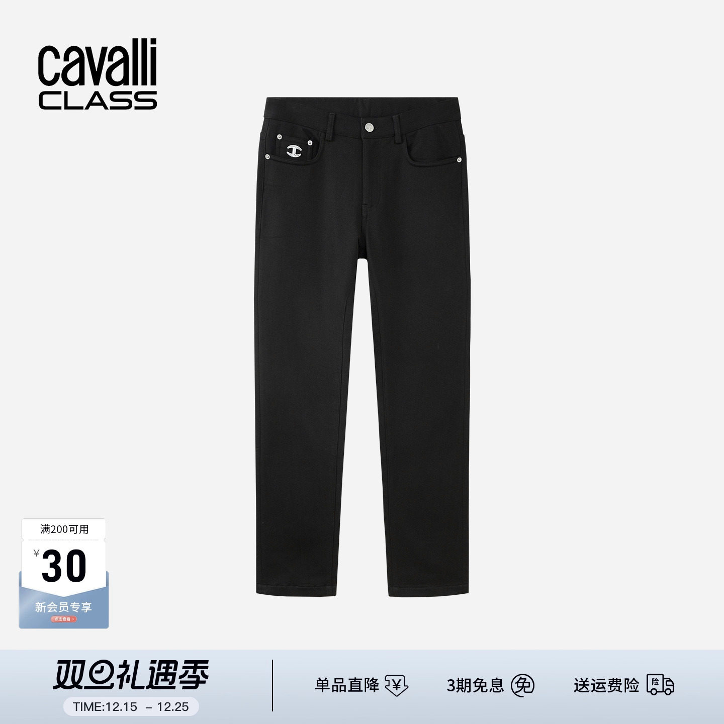 卡沃利秋季黑色五袋款厚款休闲裤