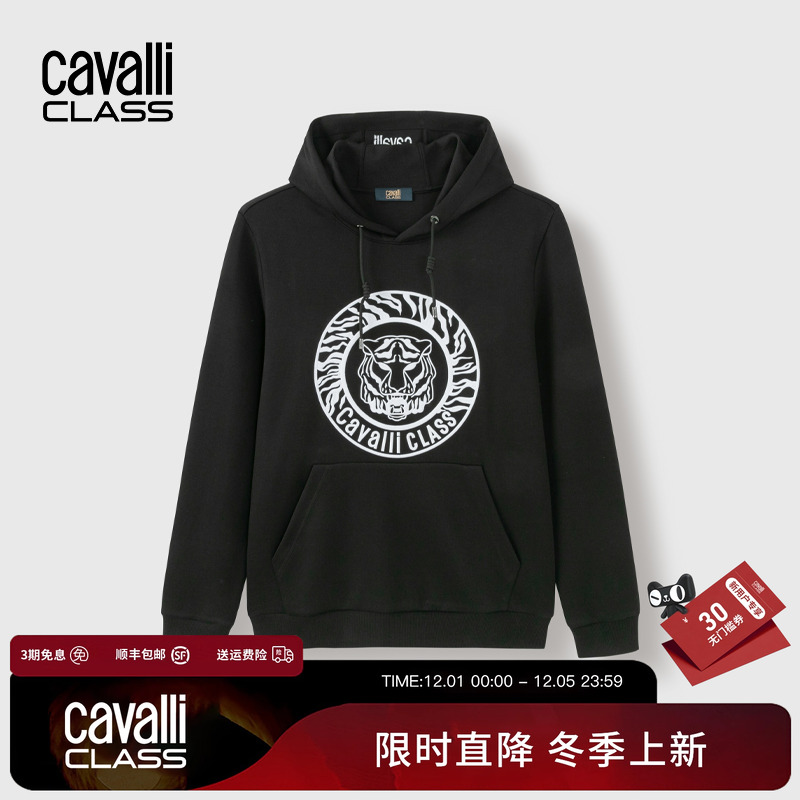 Cavalli Class卡沃利男装秋冬新款动物印花休闲连帽长袖卫衣外套
