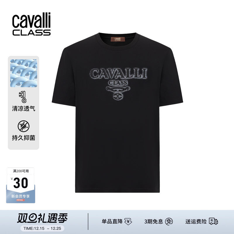 凉感抗菌卡沃利Logo刺绣短袖T恤