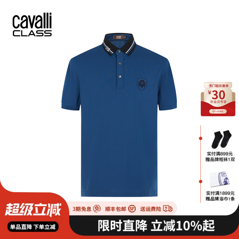 CavalliClass狮子头刺绣Polo短袖