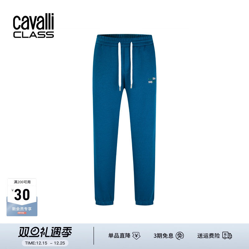 CavalliClass梭织刺绣休闲裤