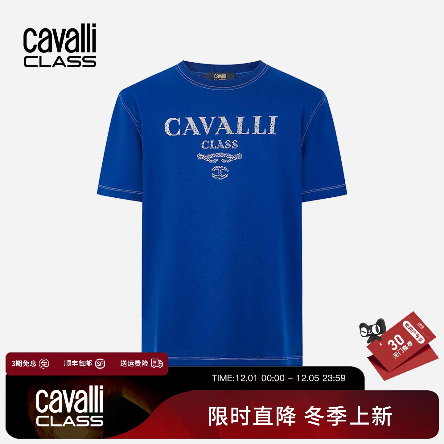 卡沃利休闲纯棉短袖T恤宽松提花