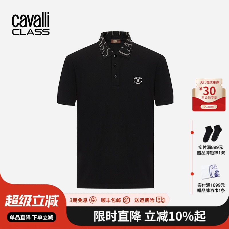 卡沃利字母翻领POLO衫休闲百搭