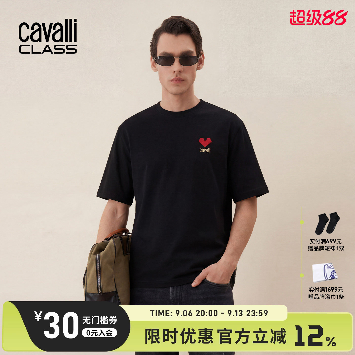 卡沃利爱心刺绣情侣T恤男女短袖图片