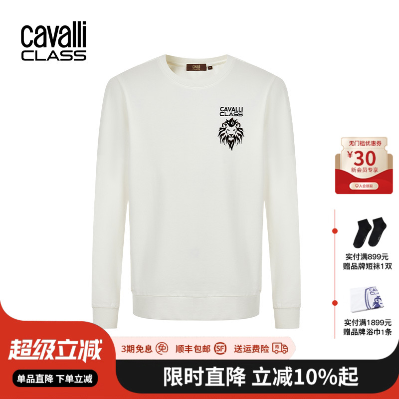 CavalliClass狮子印花花长袖T恤