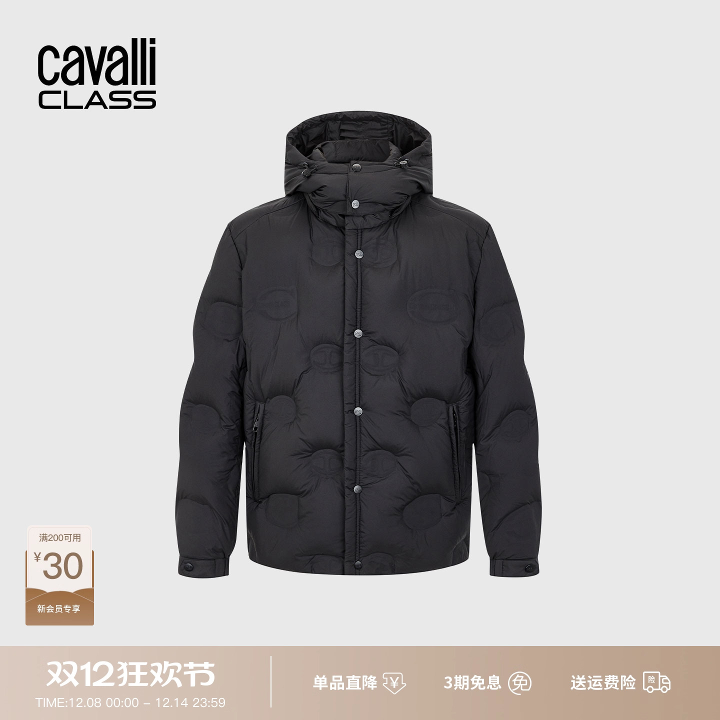 Cavalli Class卡沃利男装冬季新款休闲加厚可脱卸帽羽绒服外套