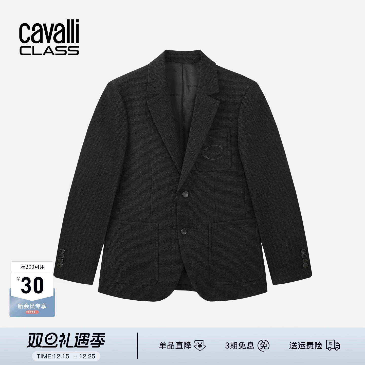 卡沃利刺绣单排字母logo西服