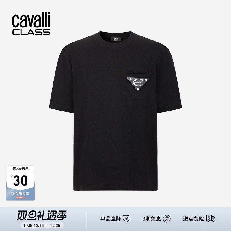 Cavalli Class卡沃利高端男装25春夏潮流印花短袖T恤口袋半袖体恤