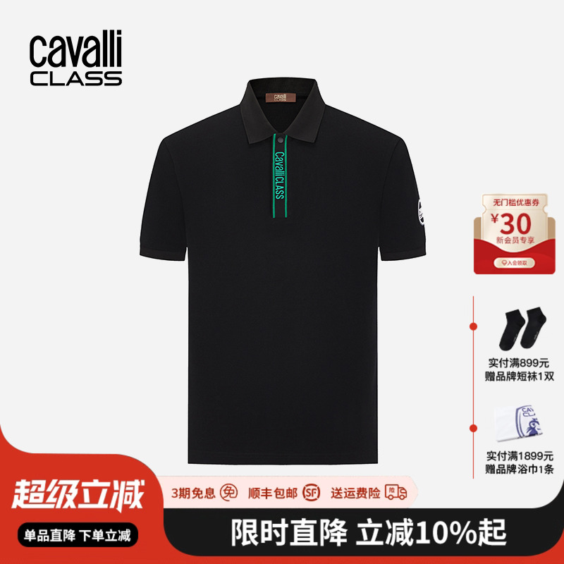 卡沃利纯棉舒适刺绣短袖POLO衫