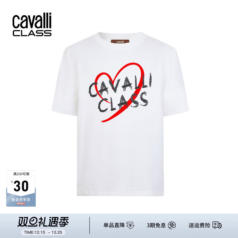 CavalliClass爱心印花T恤涂鸦