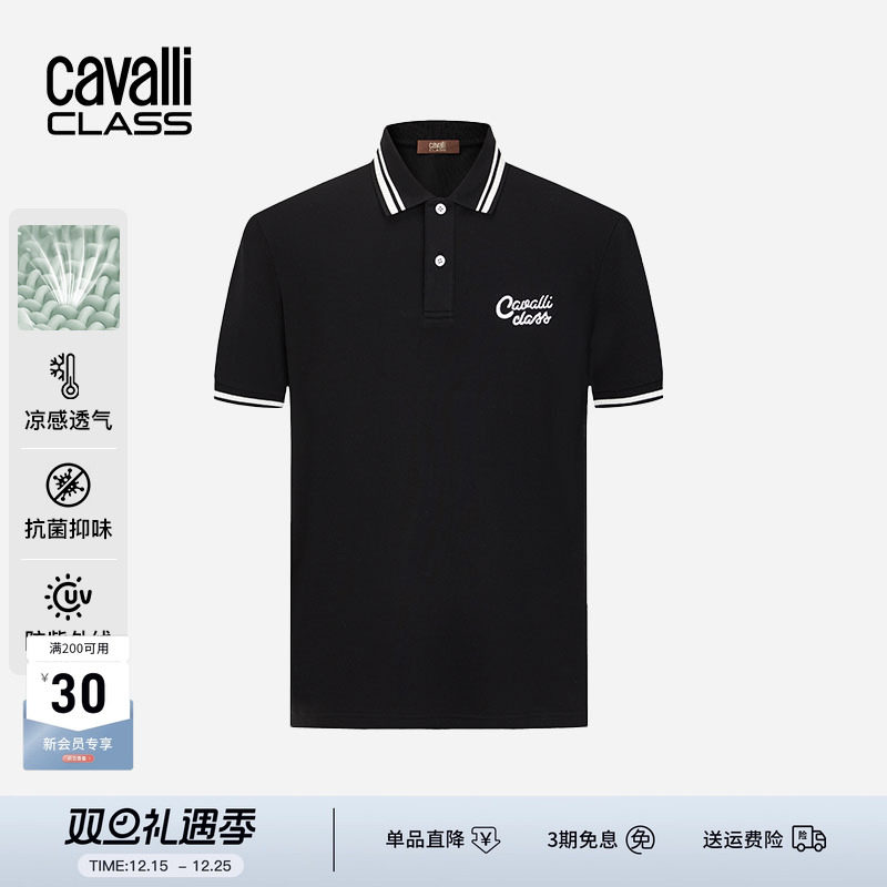 卡沃利纯色刺绣短袖休闲POLO衫