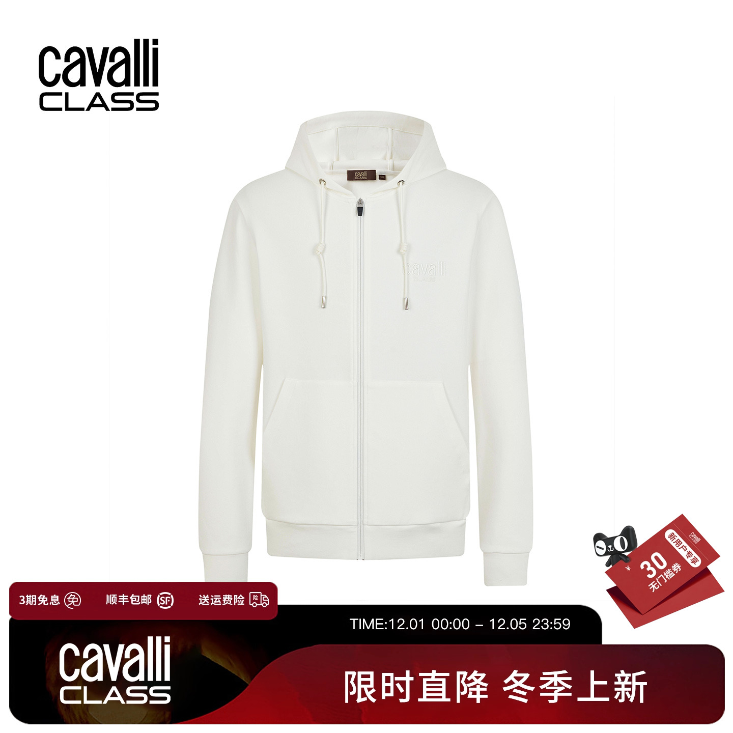 CavalliClass宽松连帽运动卫衣