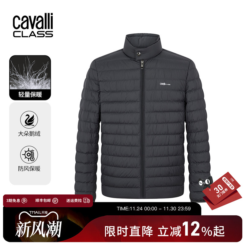 卡沃利大朵鹅绒立领超轻羽绒服