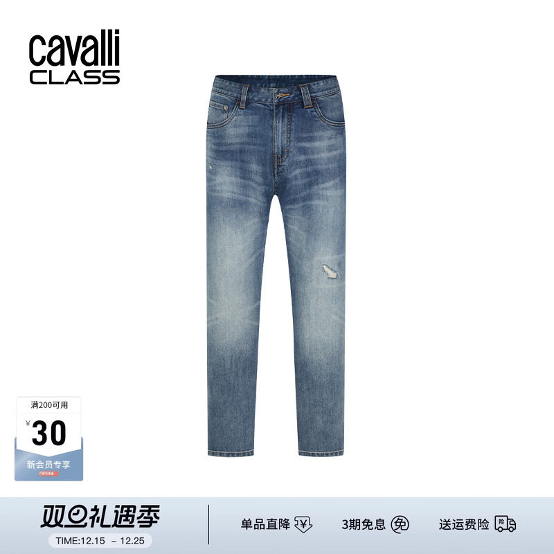 CavalliClass舒爽破洞水洗牛仔裤