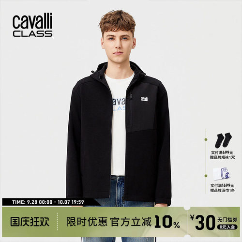 CavalliClass运动拉链针织连帽衫