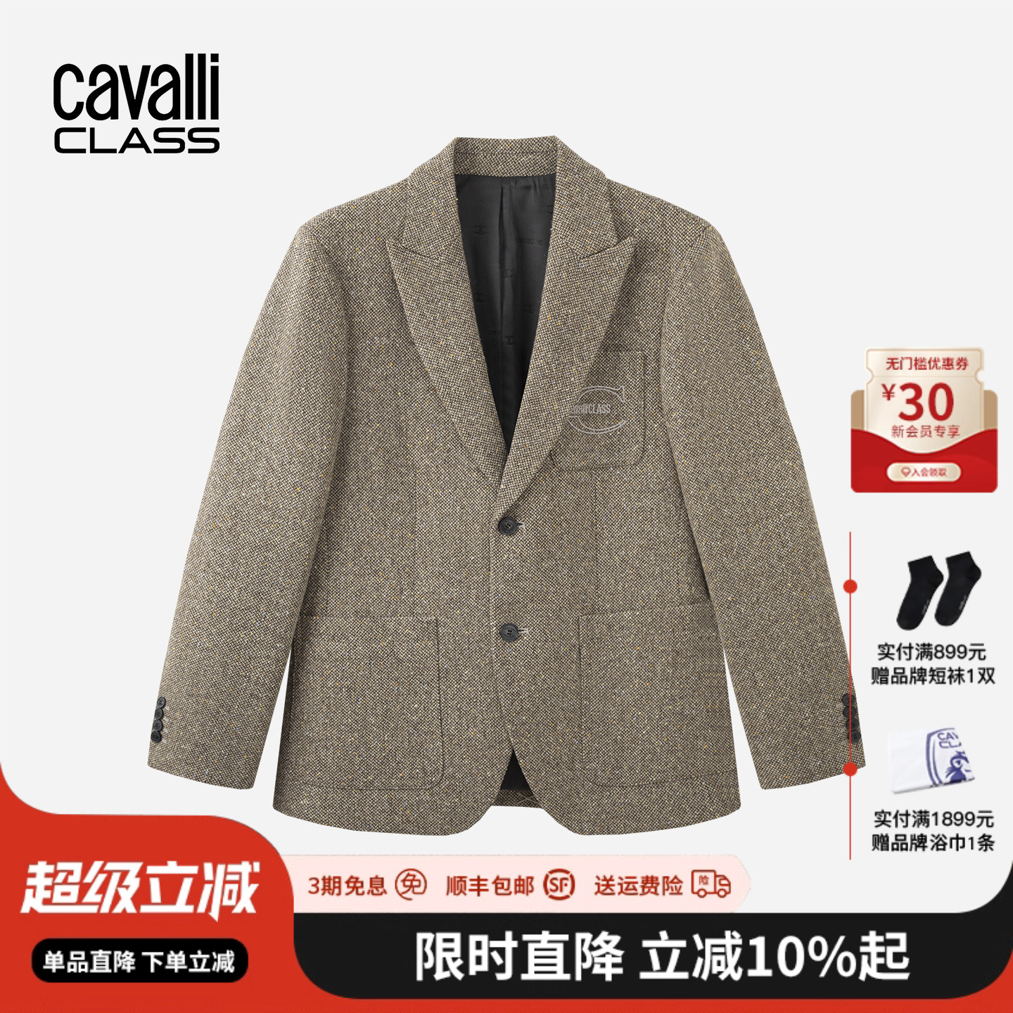 卡沃利秋季刺绣字母logo西装外套