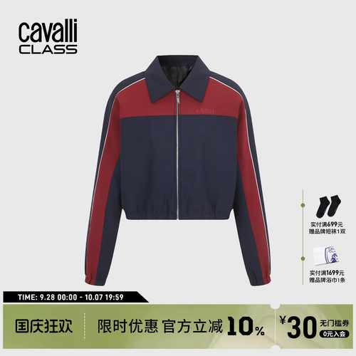 Cavalli Class卡沃利高端女装美式刺绣撞色短外套春秋绵羊毛夹克