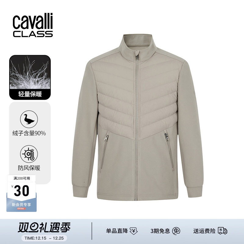 CavalliClass90绒轻薄羽绒服
