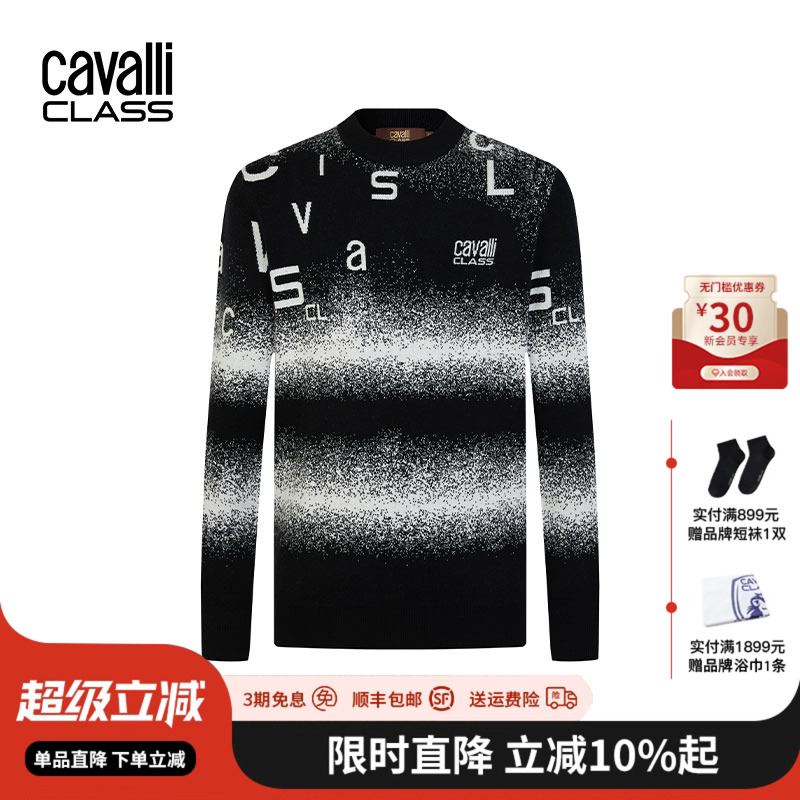 Cavalli Class卡沃利男装字母印花毛衣男圆领宽松长袖套头羊毛衫