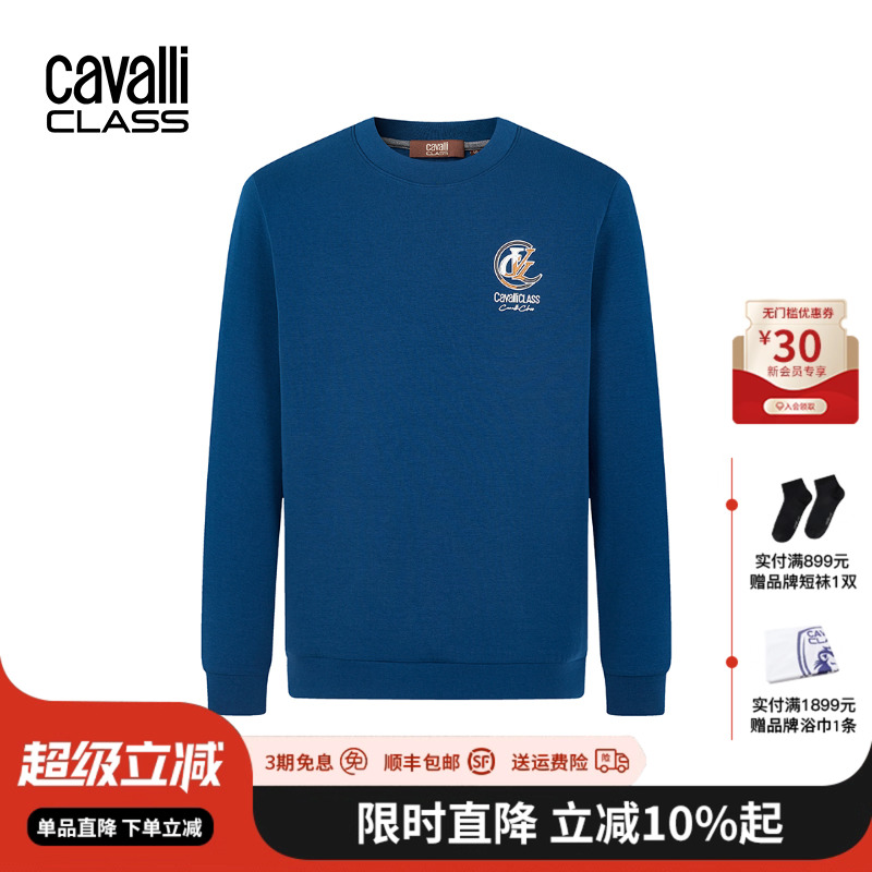 CavalliClasslogo刺绣卫衣男