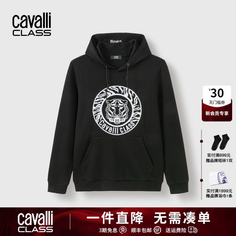卡沃利虎头印花连帽卫衣