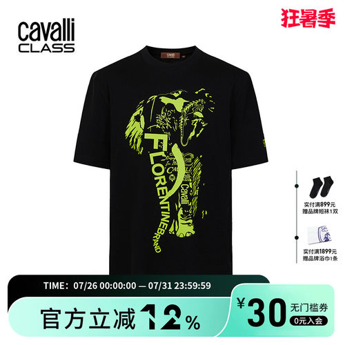 卡沃利潮流印花短袖T恤