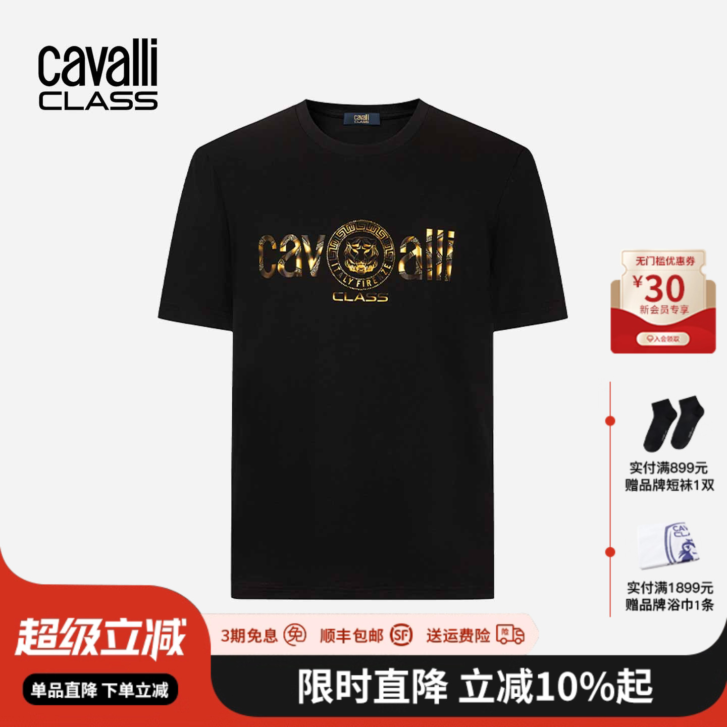沃利logo烫钻印花短袖t恤纯棉