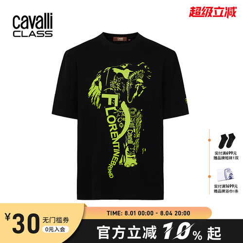 卡沃利潮流印花短袖T恤
