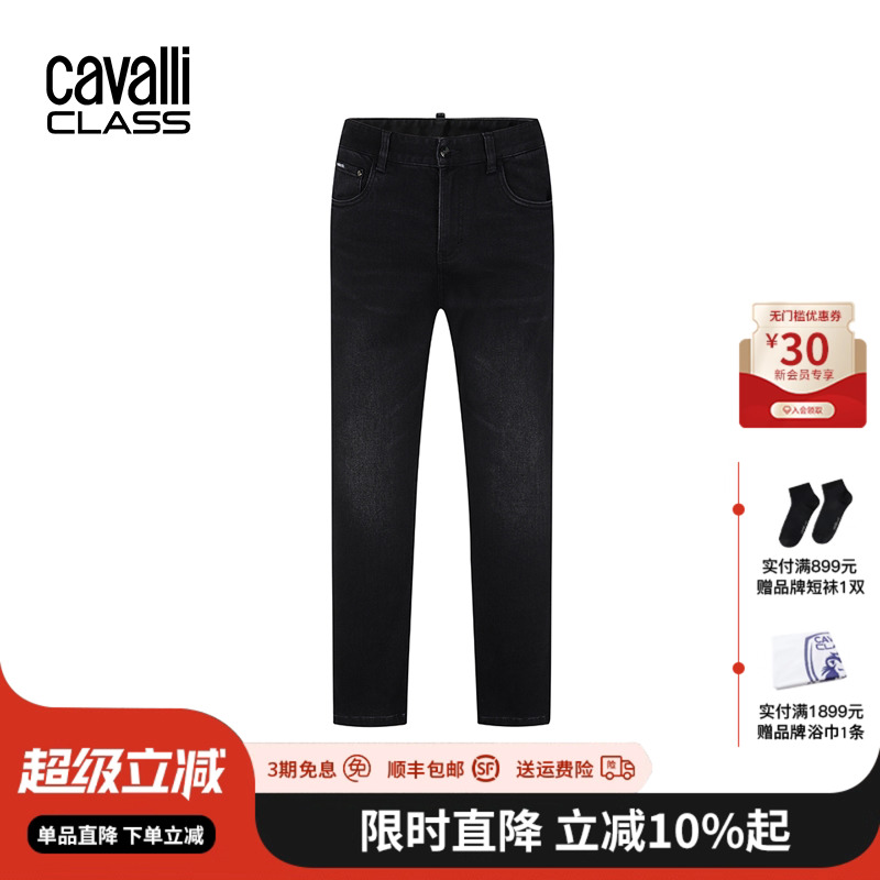 卡沃利后兜压花水洗直筒牛仔裤