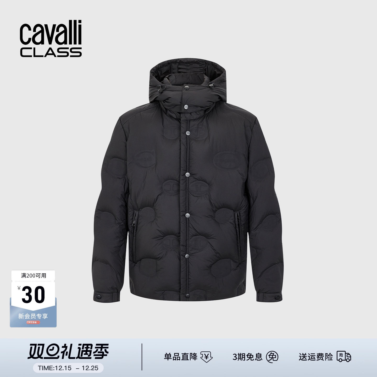 Cavalli Class卡沃利男装冬季新款休闲加厚可脱卸帽羽绒服外套