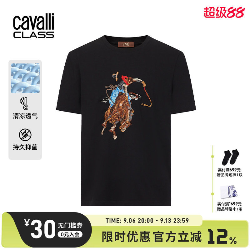 凉感抗菌卡沃利马术刺绣短袖T恤图片